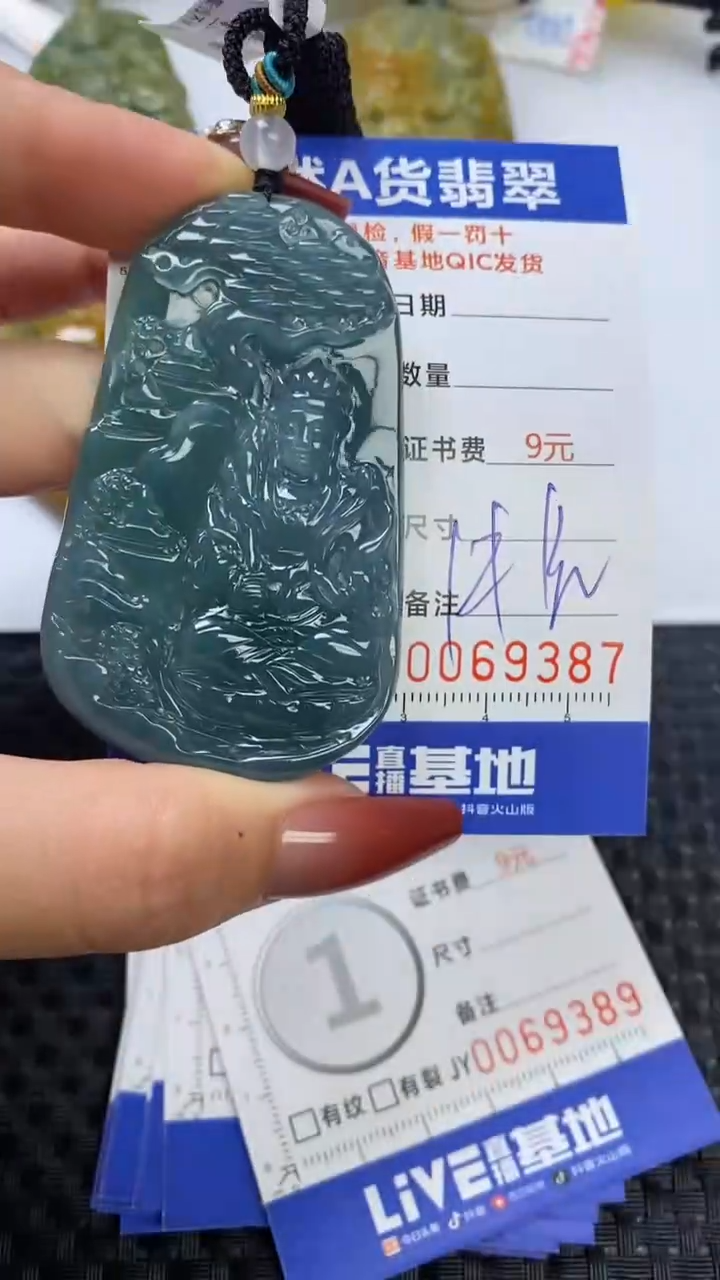 【闪购商品】翡翠颈饰未镶嵌1111111111111111