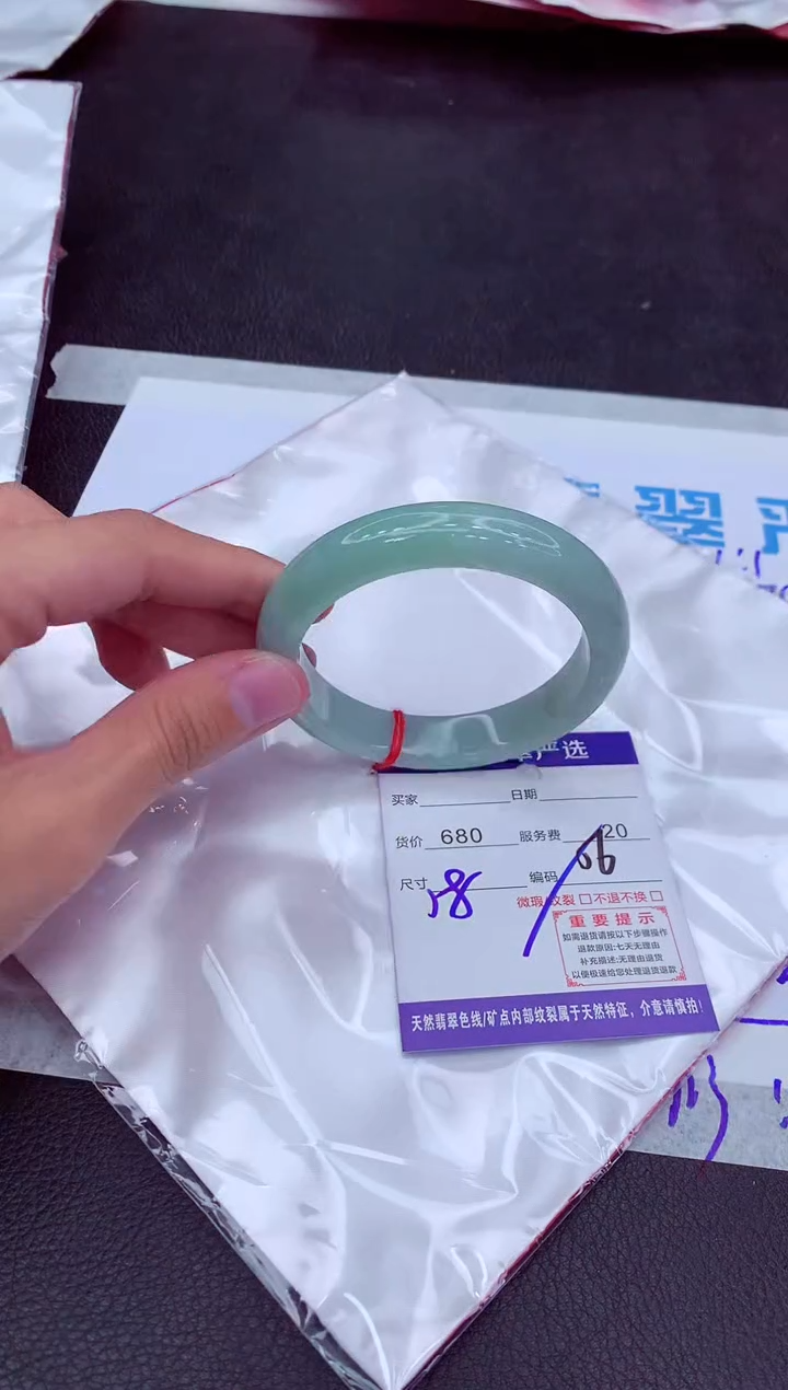 【闪购商品】翡翠手镯未镶嵌11111111111111