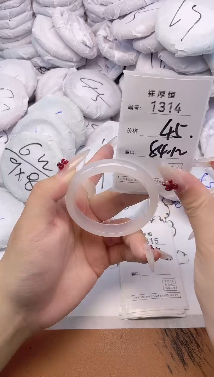 玛瑙/玉髓手镯未镶嵌1314