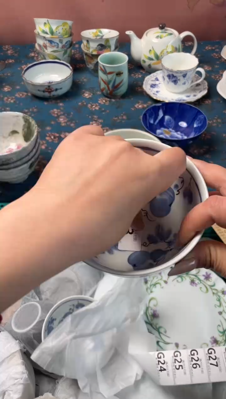 瓷片和*瓷器瓷器G23