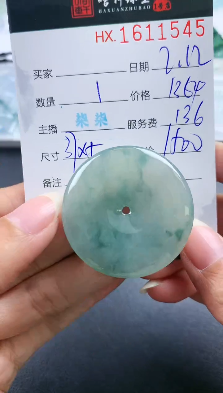 【闪购商品】翡翠挂件未镶嵌哈轩 挂件1