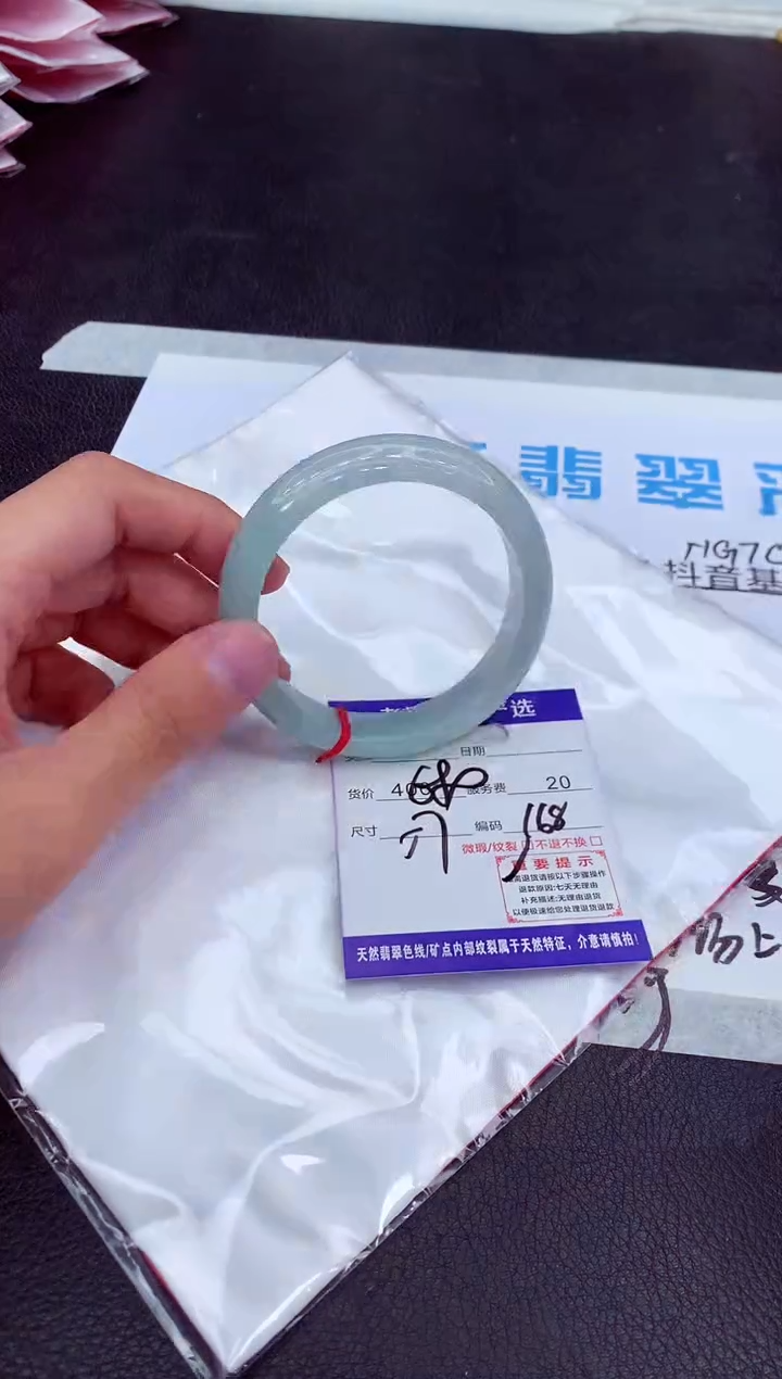 【闪购商品】翡翠手镯未镶嵌111111111111