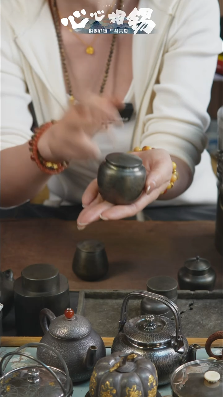 心心相锡心心相锡小锡罐