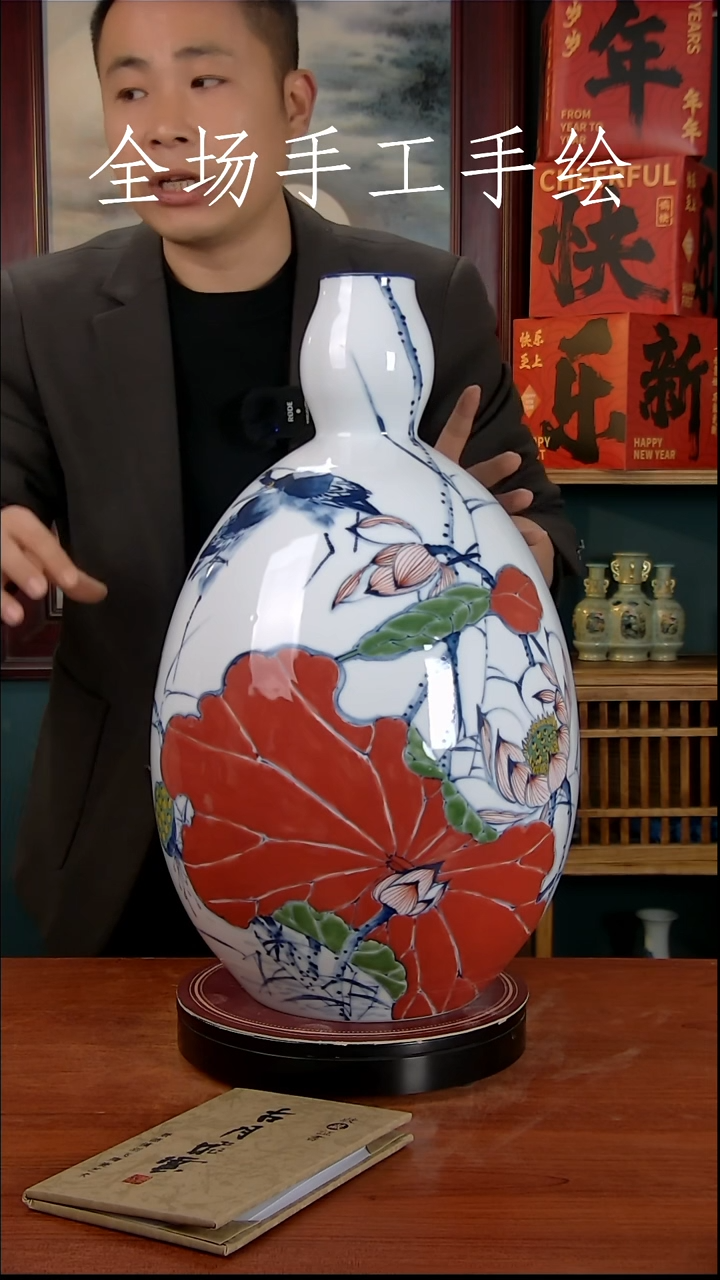 【闪购商品】摆件景德镇高端陶瓷摆件瓶1