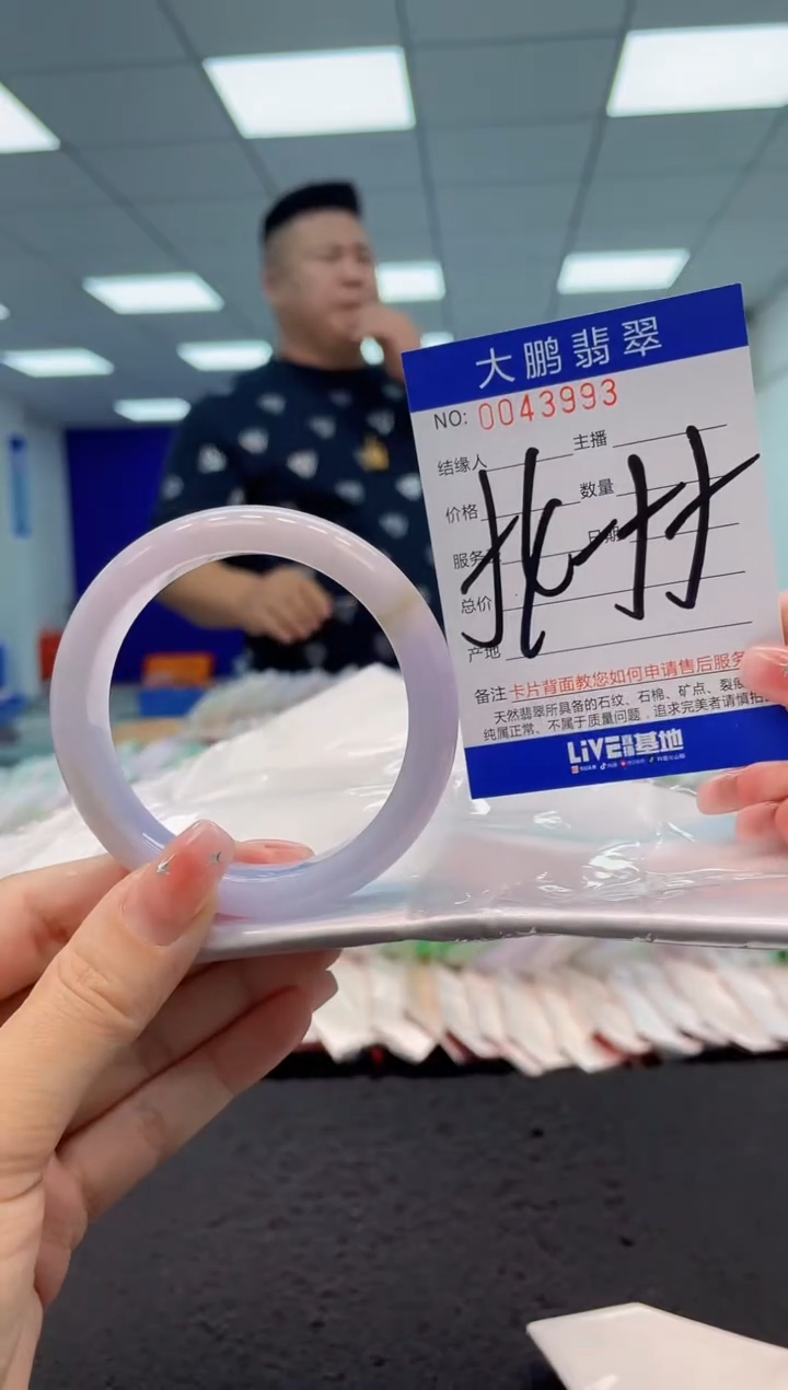 【闪购商品】翡翠手镯未镶嵌AAAAAAAAAA