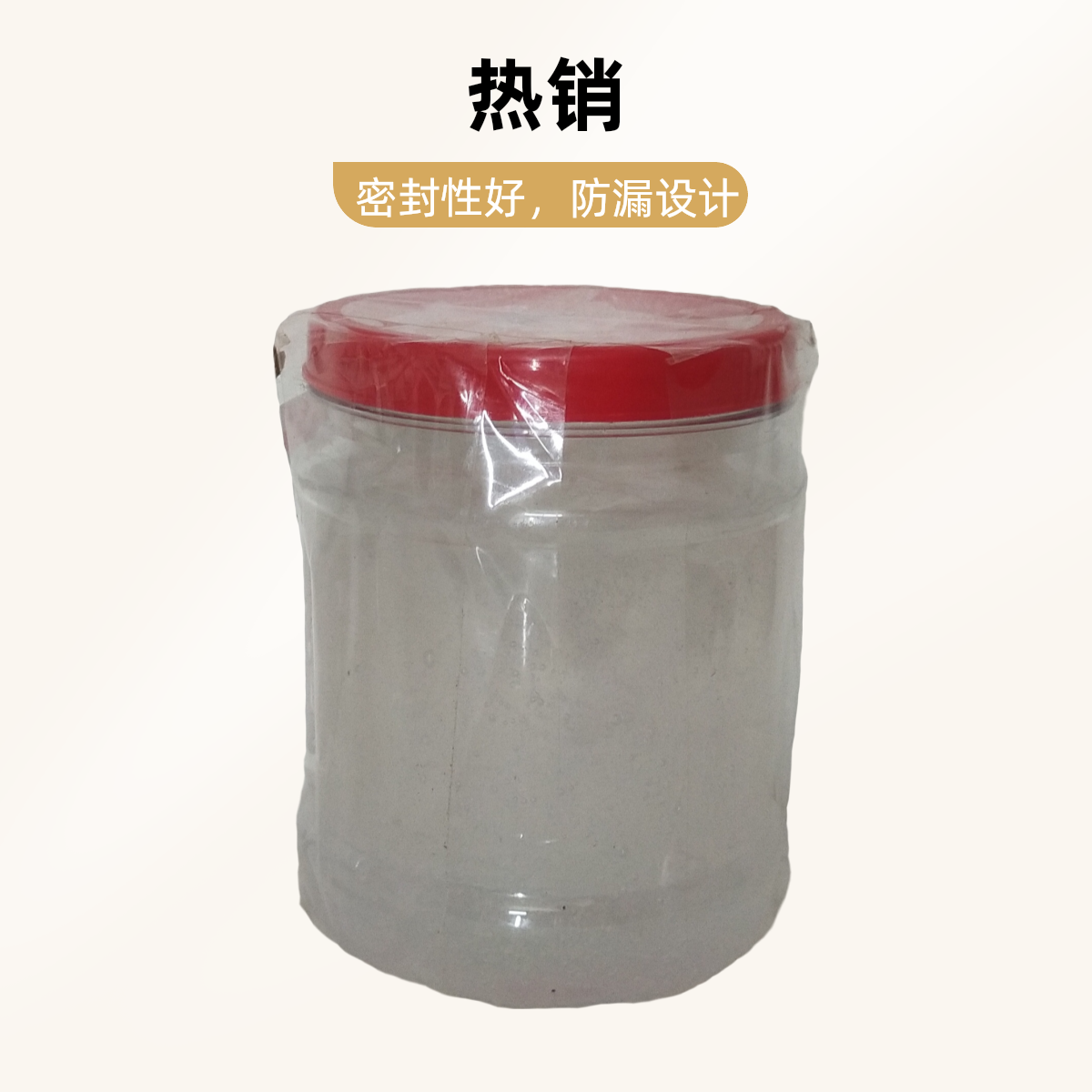 越南胶水老鼠胶1L装一罐户外白夜仓用品