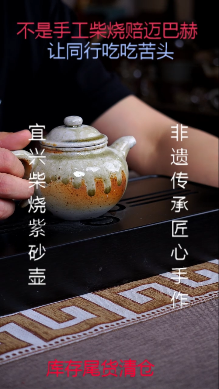 茶壶紫砂宜兴原矿紫砂茶具