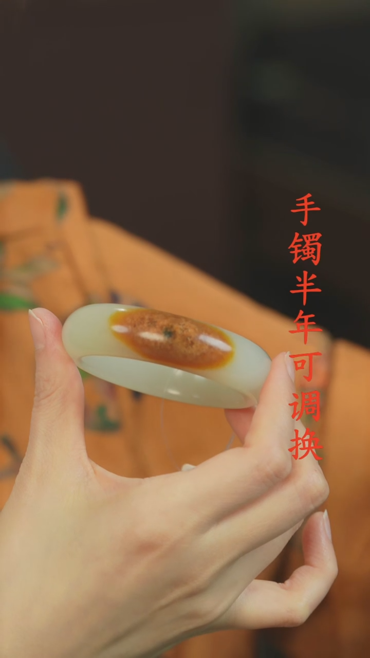 未镶嵌手镯和田玉（白玉）老料53