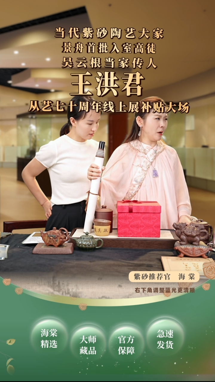 茶壶紫砂WHJ春江水暖-3杯-墨宝