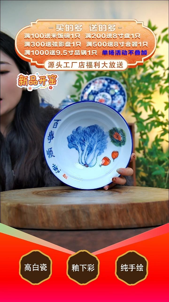 其他白泥景德镇手工手绘陶瓷【食品级】