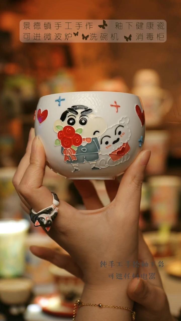 【闪购商品】杯陶瓷景德镇高温釉下彩&A751