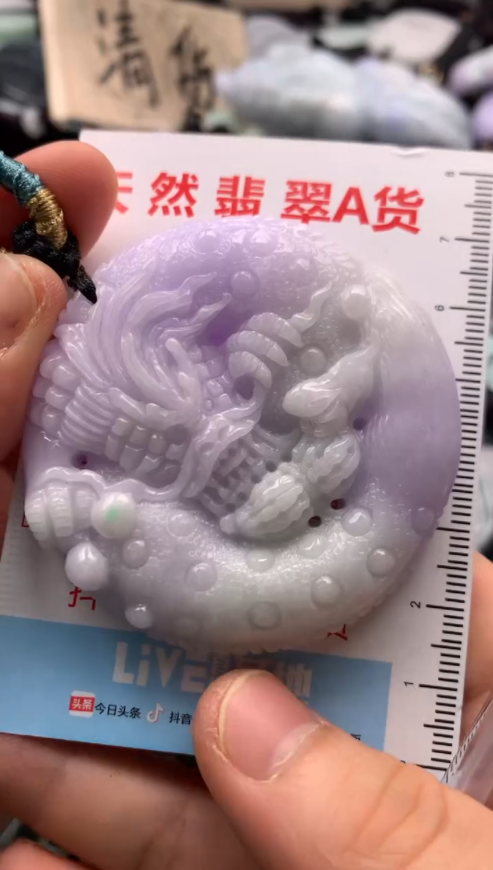 【闪购商品】翡翠吊坠(不含链)未镶嵌1