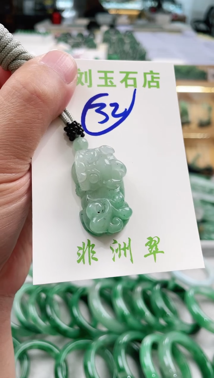 【闪购商品】石英质玉1未镶嵌高冰非洲翠1