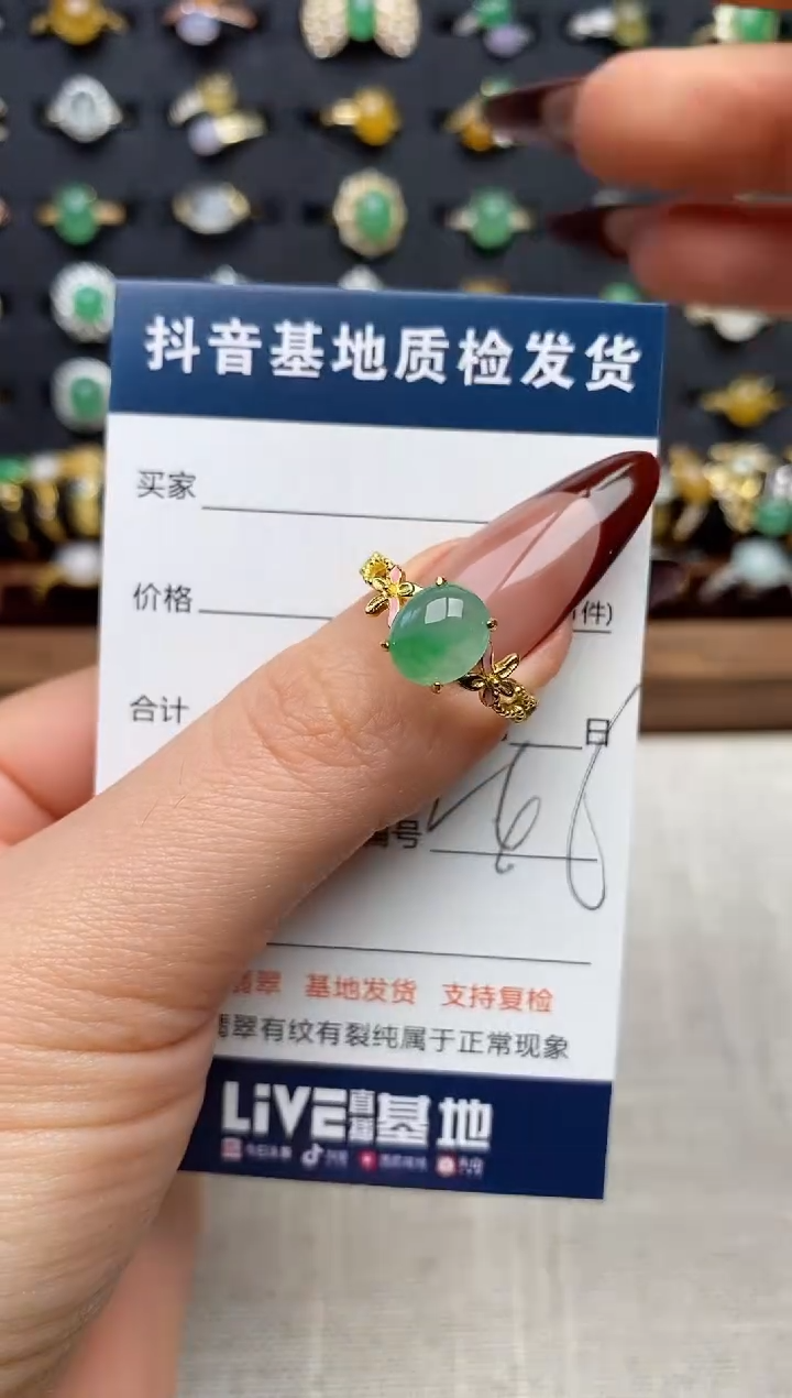 银S925镶嵌戒指翡翠.