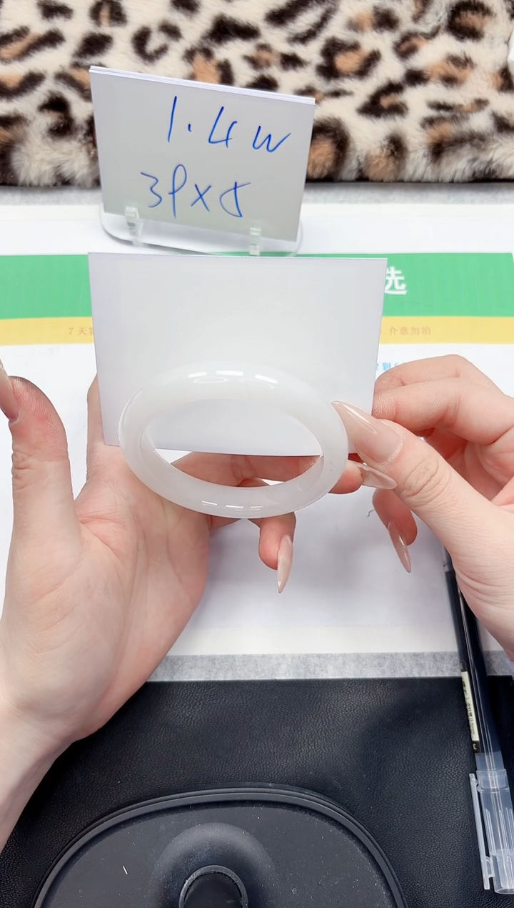 【闪购商品】石英质玉手镯未镶嵌145-60