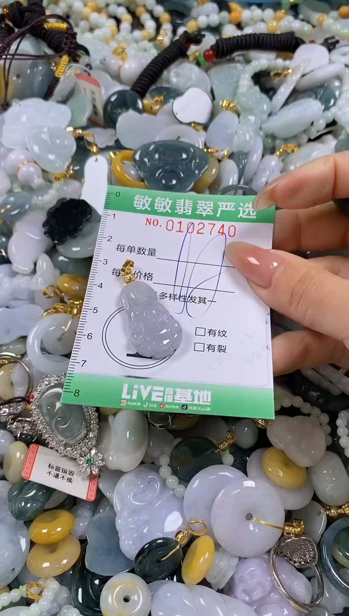 【闪购商品】翡翠颈饰未镶嵌闪购0102740