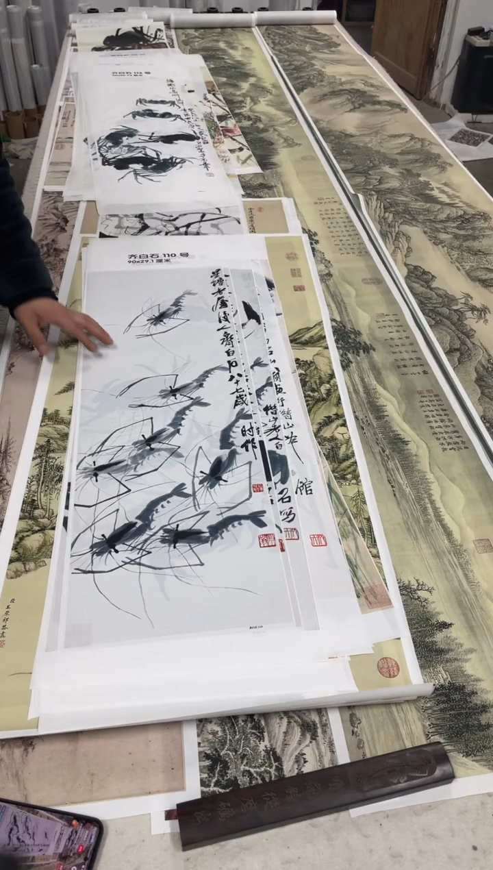  齐白石作品 微喷复刻