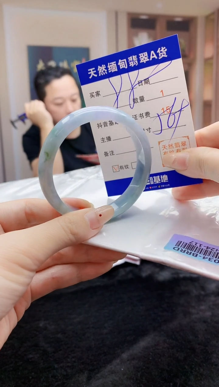 【闪购商品】翡翠手镯未镶嵌    H24-117