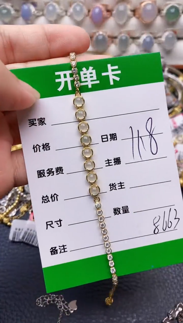 【闪购商品】翡翠戒指银S925镶嵌/8663