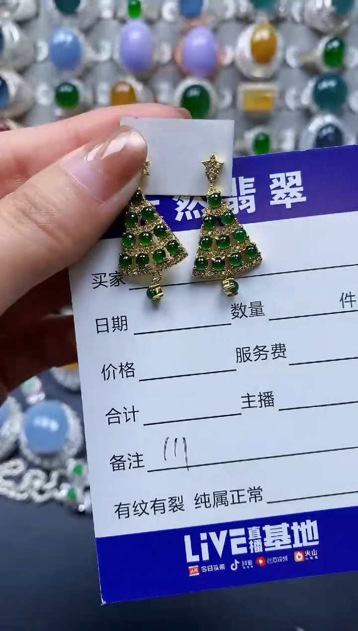 【闪购商品】翡翠耳饰银S925镶嵌0111