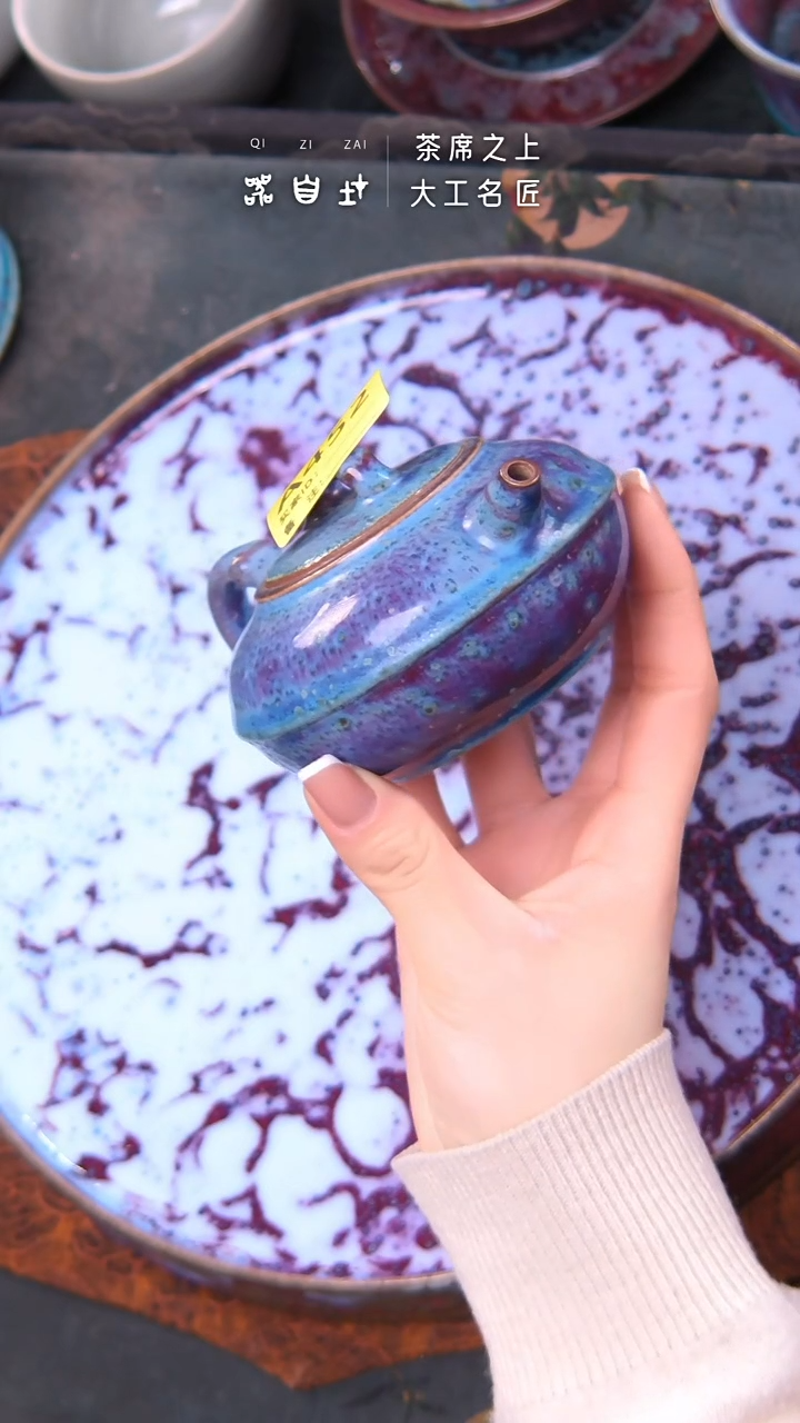 【闪购商品】瓷片神垕钧瓷 精品瓷器 园A452