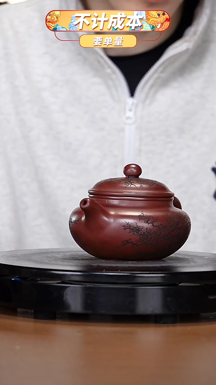 【闪购商品】宜兴原矿高端紫砂