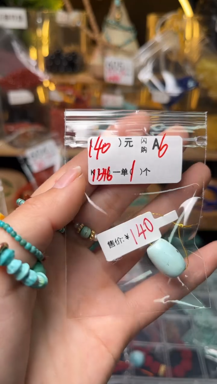 【闪购商品】鹿骨手串/手链A6松         