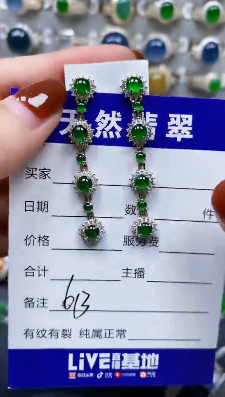 翡翠银S925镶嵌耳饰613