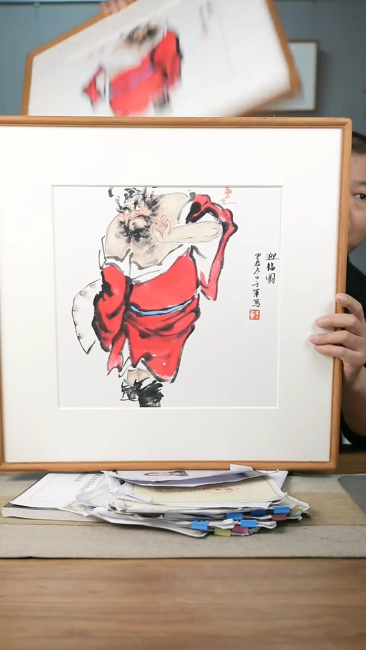 【闪购商品】书法协会会员老师带框作品-