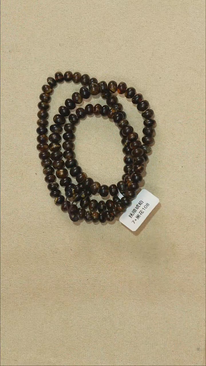 琥珀颈饰未镶嵌7mf3