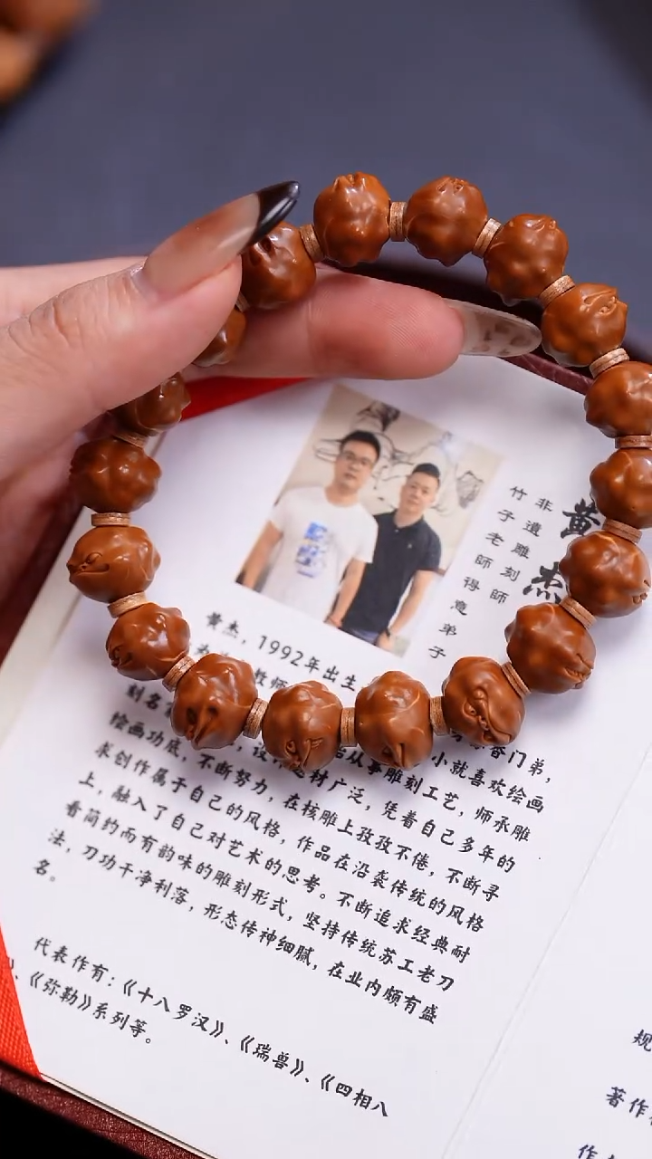 手串橄榄核苏工橄榄核