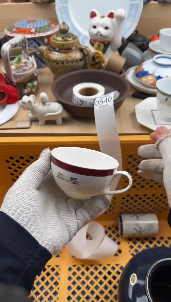 540默认微瑕，满20元包邮