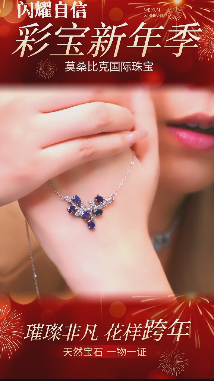 吊坠(赠链)蓝宝石银S925镶嵌070天然蓝宝石