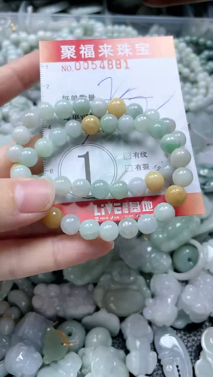 【闪购商品】翡翠颈饰未镶嵌闪购0054881多样性发其一