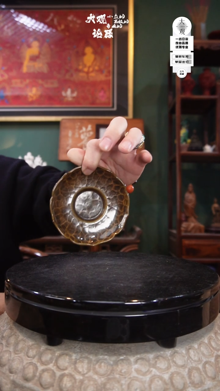 铜z****g陶瓷茶周边中古品