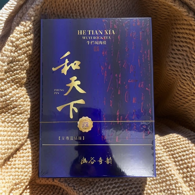 【幽谷奇韵】和天下 牛栏坑肉桂