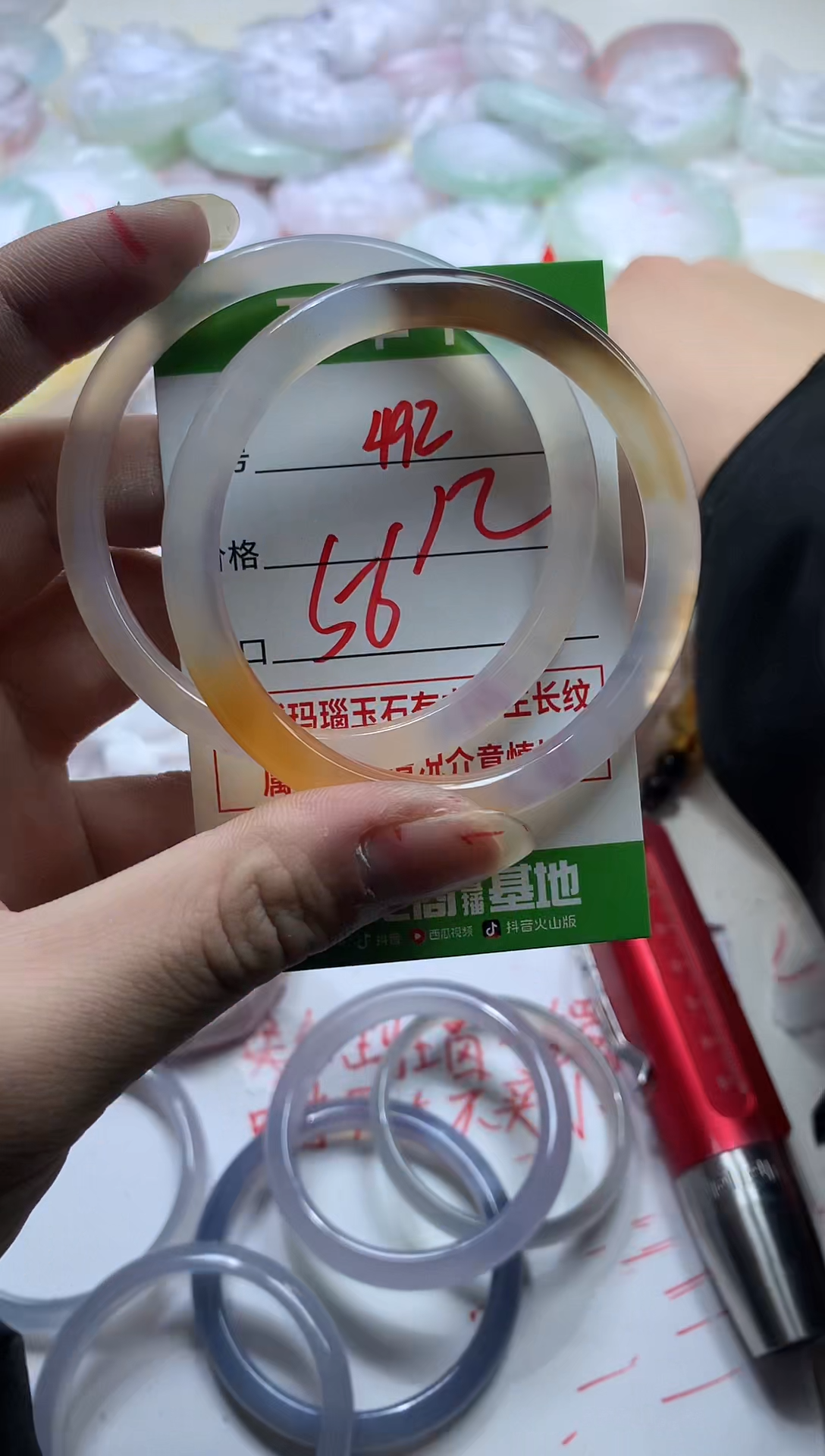【闪购商品】玛瑙/玉髓手镯合金492