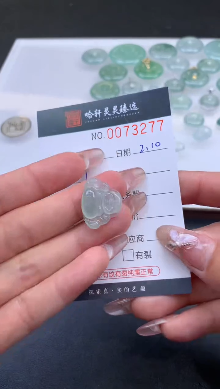 【闪购商品】翡翠挂件未镶嵌哈轩 挂件1