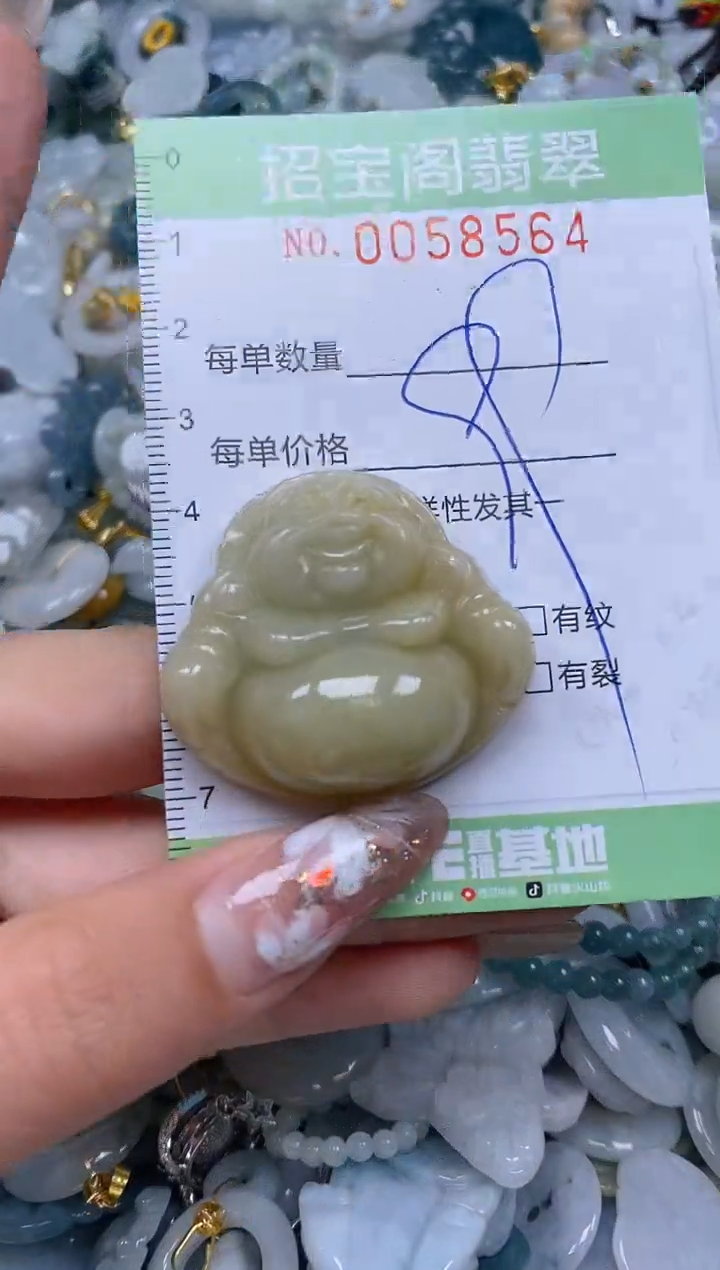 【闪购商品】翡翠颈饰未镶嵌闪购0058565