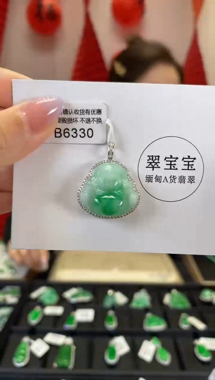 【闪购商品】翡翠颈饰18K金镶嵌B6330 佛公 含运营费