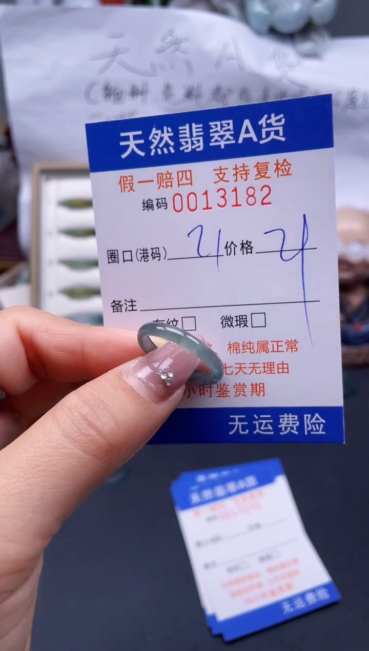 【闪购商品】翡翠戒指未镶嵌21*13182..