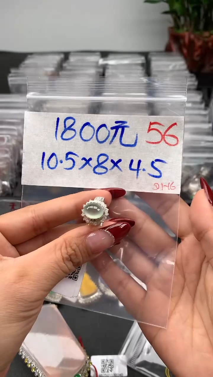 【闪购商品】定制翡翠未镶嵌毛货需精细抛光拍一发一