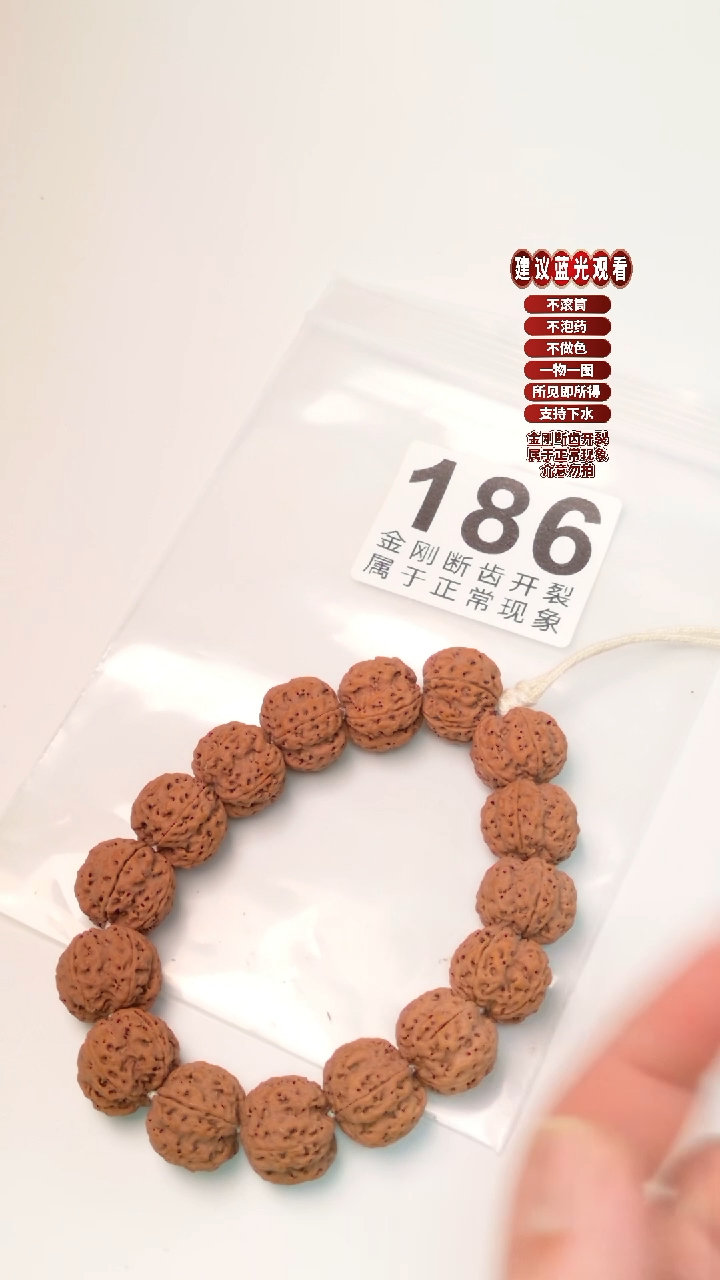 【闪购商品】金刚菩提手串龙吟19