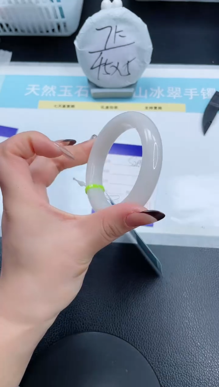 【闪购商品】和田玉（白玉）手镯未镶嵌13S294-53