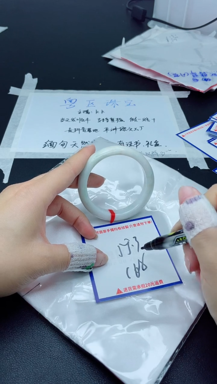 【闪购商品】翡翠手镯未镶嵌我