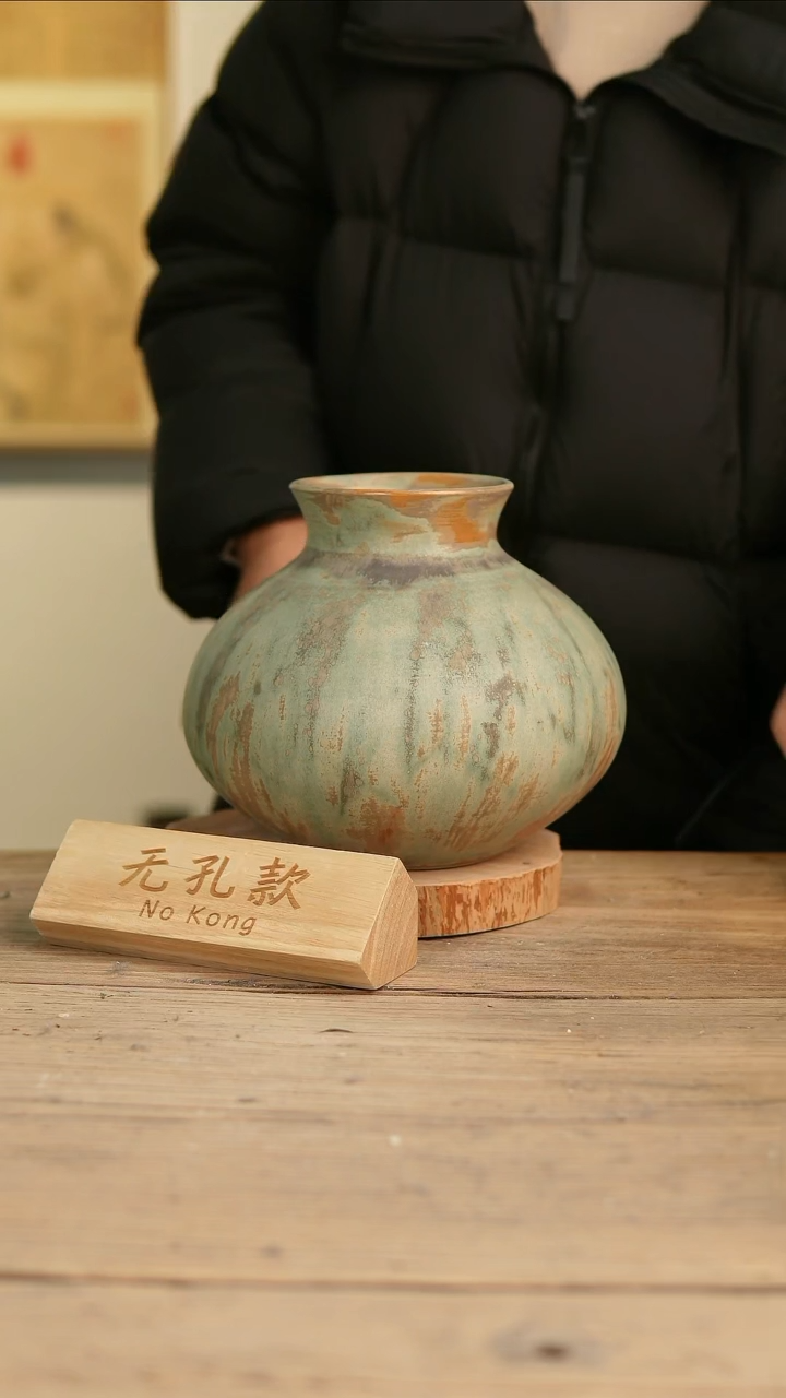 【闪购商品】摆件14-135高21口9误差2无孔