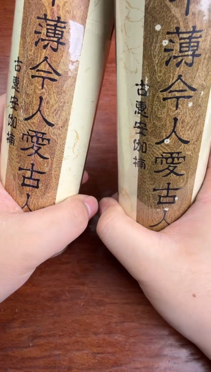 线香10号 捡漏福利