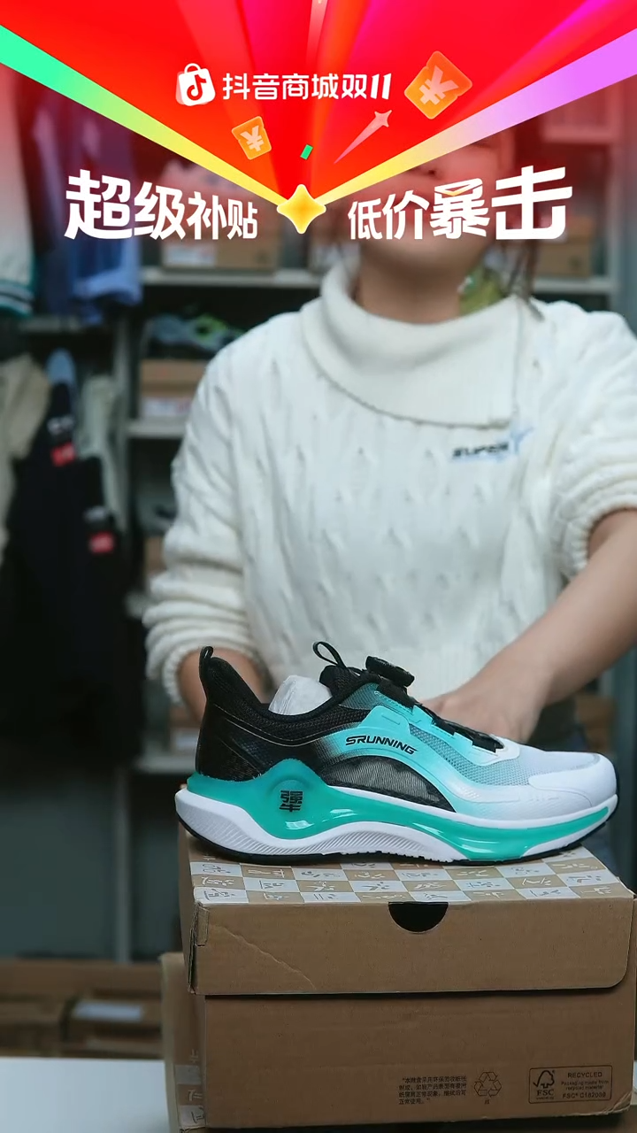 EVA闪购安踏儿童断码孤品：36