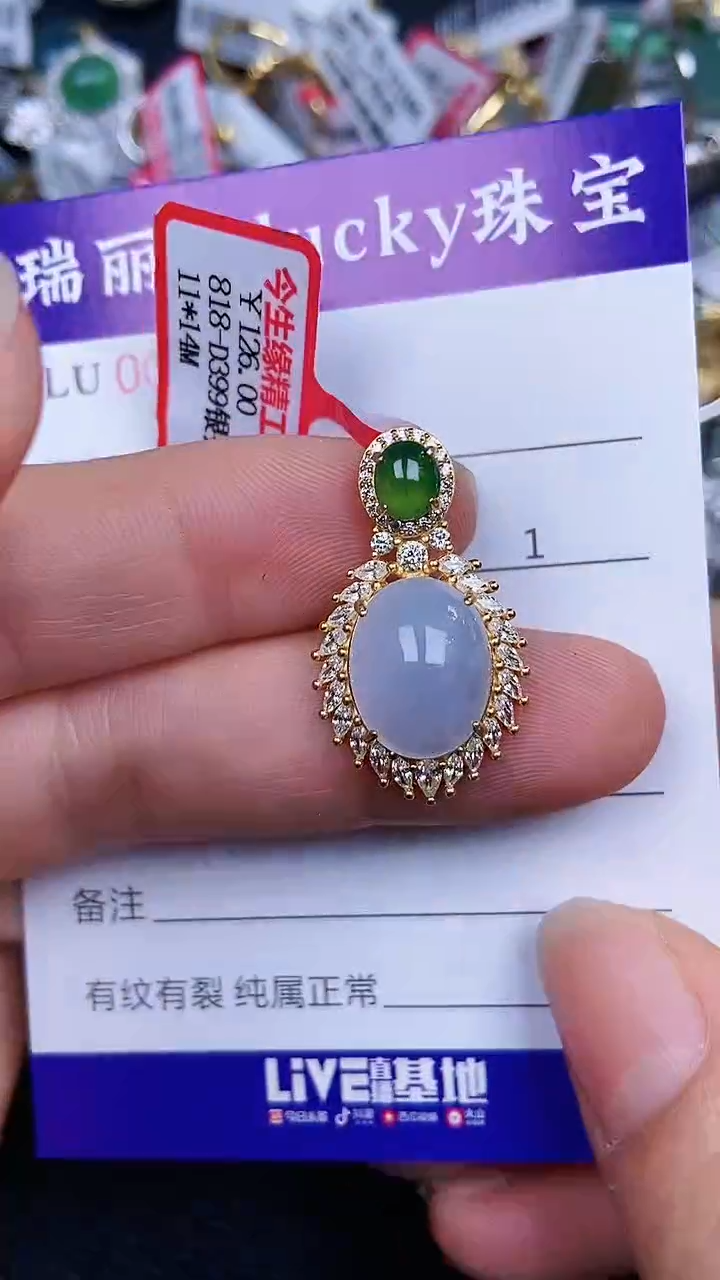 颈饰银S925镶嵌翡翠38