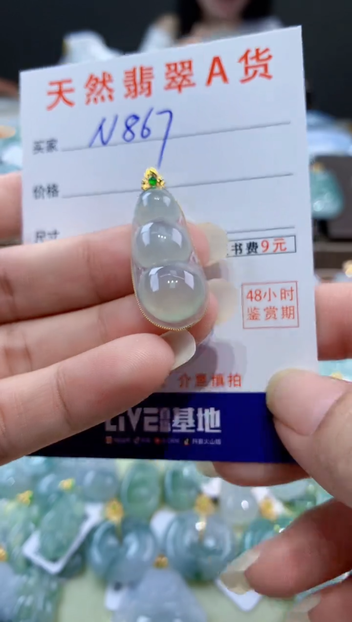 颈饰18K金镶嵌翡翠天然翡翠A货挂件 